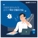 증미경희한의원 이미지