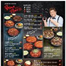웅이네오돌뼈동탄 이미지