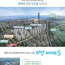 평택모산초등학교 이미지