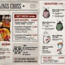 943킹스크로스 이미지