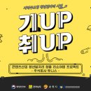 주식회사 투니스