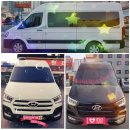 한일렌터카 이미지