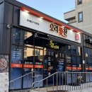 죽림2 | 여수 죽림 맛집 '오리애찬 죽림점' 오리불고기 후기