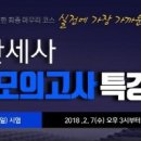 관세무역아카데미 이미지