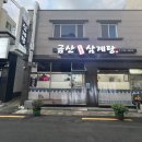 진주보은스토아 이미지