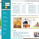 당뇨신문 이미지