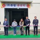 ㈜동아환경산업 아이뉴스24