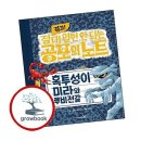 루비 - 노원구 한글비석로 384 | 루비