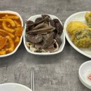 명동신떡볶이 이미지