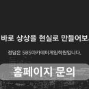 에디슨아카데미학원