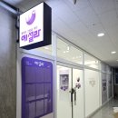 국어공작소학원