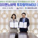 ㈜에이치엔테크 이미지