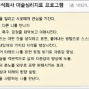 정나눔 주식회사 네이버블로그