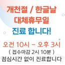 단군한의원 이미지