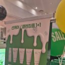 이니스프리울산업 - 24739 | 이니스프리울산업