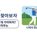 태장골프클럽 이미지