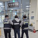 대전기물