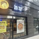 후암시장 사거리-1 이미지
