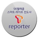 서광텔레콤 네이버블로그