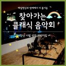 시립 성안 어린이집 이미지