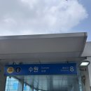 [수원역 1인 미용실] ‘헤어다이아 수원역 타임점’ | 단발 보브컷 볼륨매직 후기
