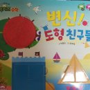 크레파스세탁소 이미지