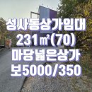 토지닷컴공인중개사사무소 이미지