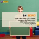 문해력 독해력 향상 초등논술 이미지