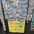 농수산물 직판장 | 안양에 골목 뒤편 숨은 안양 장어 맛집 명품 숯불 민물장어 직판장