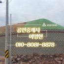 (주)송백산업 - 영등포구 | (주)송백산업