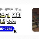 송연경로당 이미지