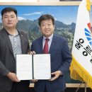 협동가스 이미지