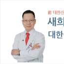 새희망병원 이미지