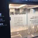 바른이치과교정과치과의원 이미지