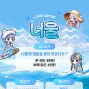 디자인너울