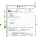 동화씨엔씨
