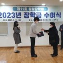성삼이네 이미지