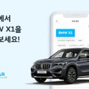 ㈜쏘카 이미지