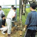 (주)종합지하수개발