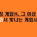 네오게임 이미지