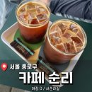 서순라길 | 서순라길 야외 좌석 카페 <카페 순리 서순라길> 후기(내돈내산)