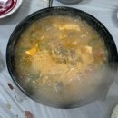 밀양돼지찌개 | 초량 밀양 갈비 생갈비 돼지갈비 반반 주문 후기
