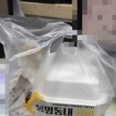 봉명동 내커피 | [시흥 카페] 봉명동내커피 시흥대야점 새벽 배달 내돈내산 후기