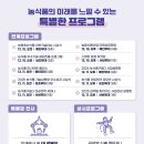만나축산식품