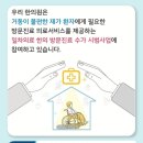 현대제철문화센터최대성한의원 네이버블로그