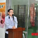 단풍미인한우영농조합 이미지