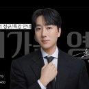 [정규강좌]서각(심화) | [둔산동 영어] 여름방학, 2학기 등급을 뒤집는 최가온영어 썸머개강