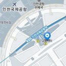 동인천화원