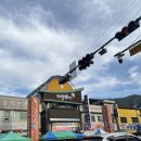 대산닭집 | 단양 구경시장 맛집 후기! - 흑마늘 닭강정, 아이스크림, 훈이네 마늘빵