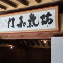 김유정사랑방 이미지